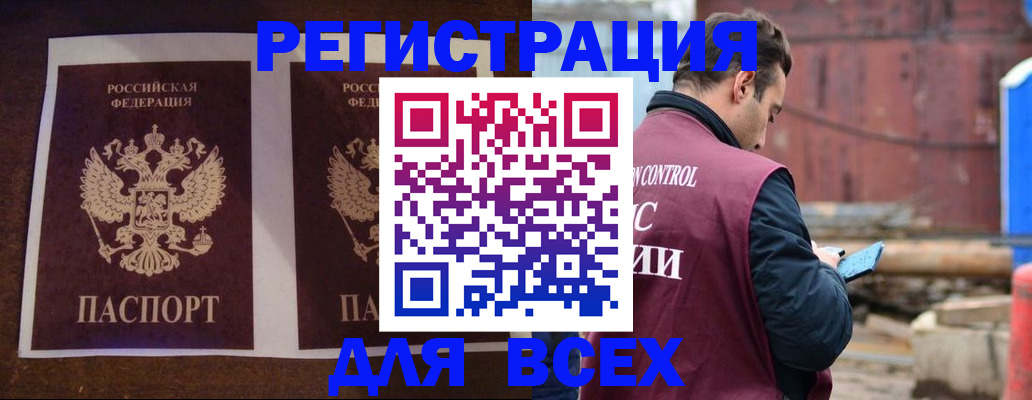 регистрация для школы в Калаче-на-Дону